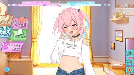 【Live2D×おさわり】生意気少女とわからせ同棲性活