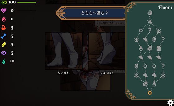 カナデエスケイプ ~ 魔法少女かなでと淫魔の教会