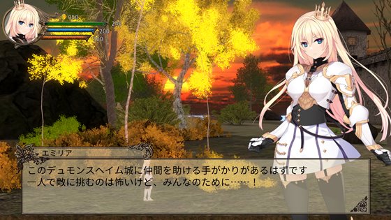 プリンセスナイトリデンプション 魔城の霊薬