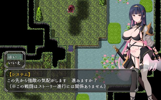 夢想と心転のカタラアタナトス