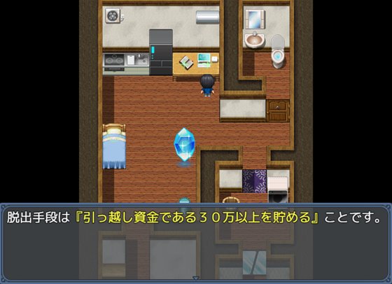 痴女地帯 ~俺の引っ越し先がマゾ堕ち確実の危険地帯だった件~