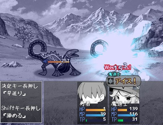 勇者に寛容すぎるファンタジー世界RPG