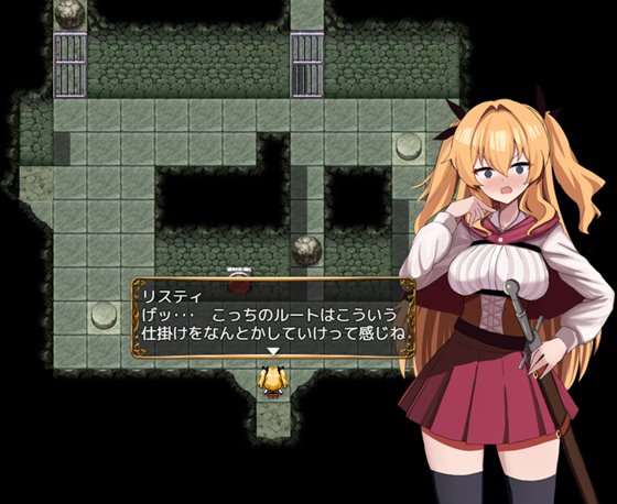 女冒険者リスティとボッキーノ村