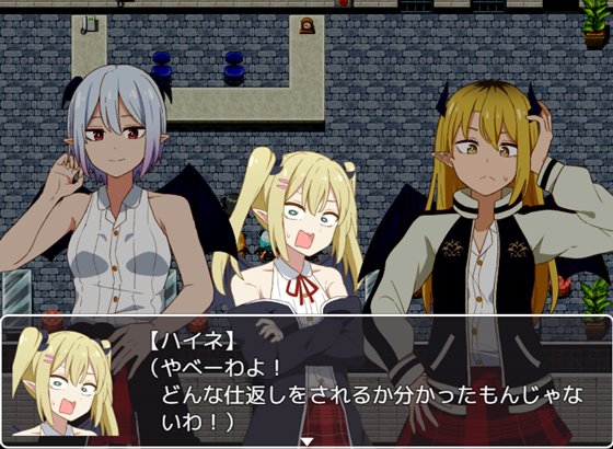 Re:コレクター終章 ~終わりと始まりの物語~