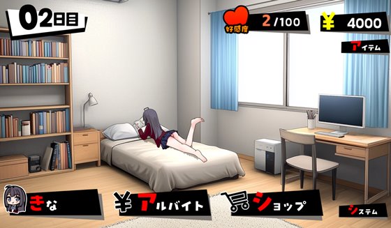 泊めてくれるならシていいよ