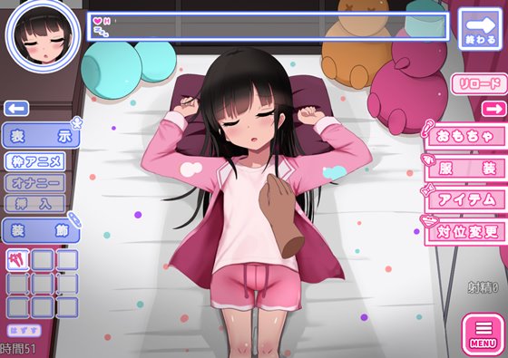 双子睡眠すやすやえっち