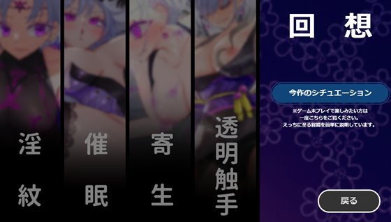 シノビトレイン_忍者りくねと快楽堕ち列車