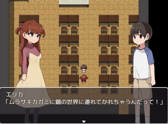 エッチな学校の怪談2 ~ボクと怖~いお姉さんたち~