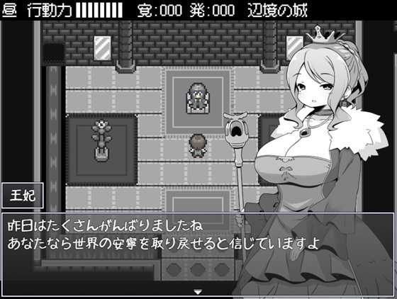 勇者に寛容すぎるファンタジー世界RPG