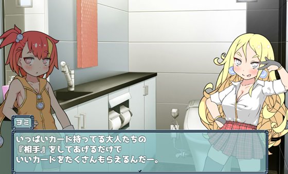 ハルウリカードゲーマーズ