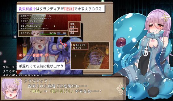 魔女のつくりかた -How to create a witch-