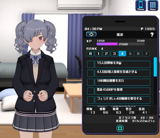 ギャルズコレクター