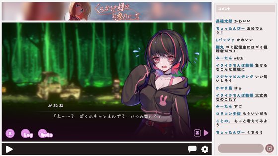 病みカワ リョナトラップダンジョン