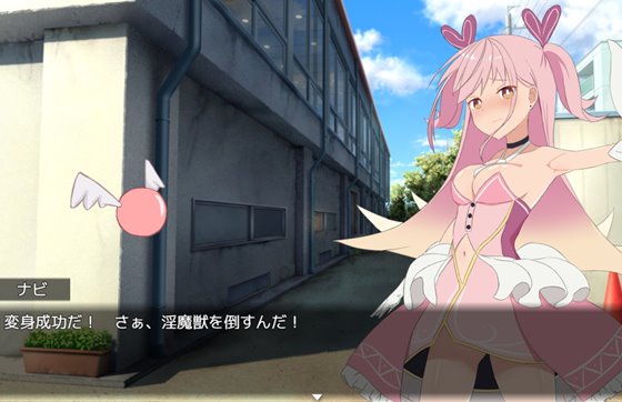 ギャル×魔法少女 マリナ ~変身ヒロイン奉仕・拘束・敗北RPG~