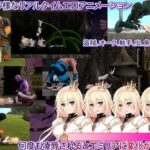 プリンセスナイトリデンプション 魔城の霊薬