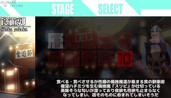 ブザマストリーマーズ -侮挫魔3-