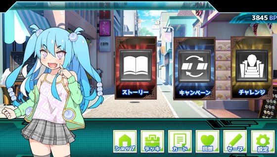 ハルウリカードゲーマーズ