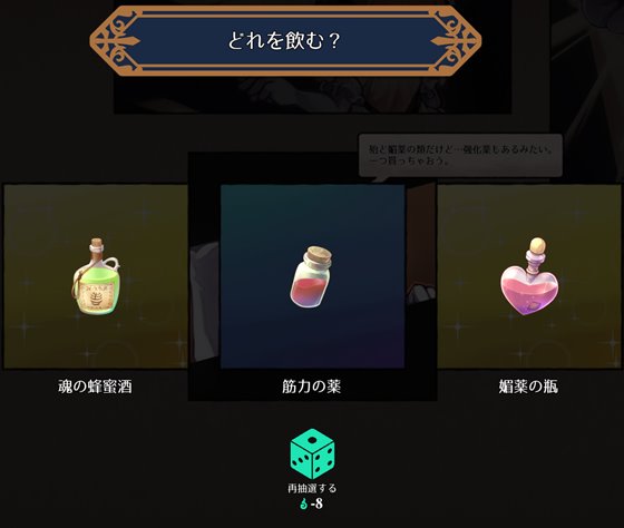 カナデエスケイプ ~ 魔法少女かなでと淫魔の教会