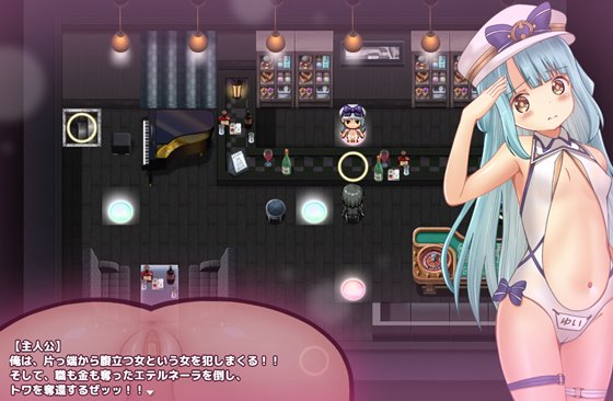 種付けプレッサー