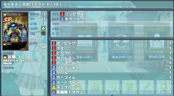 ハルウリカードゲーマーズ