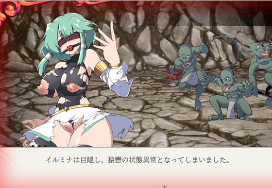 勇者イルミナの英雄譚0