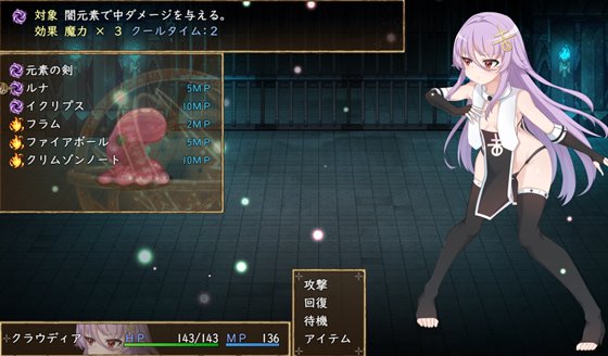 魔女のつくりかた -How to create a witch-