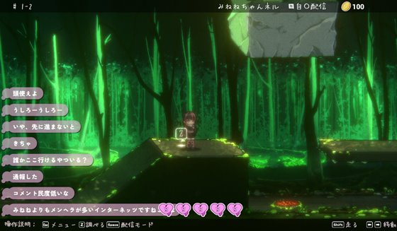 病みカワ リョナトラップダンジョン