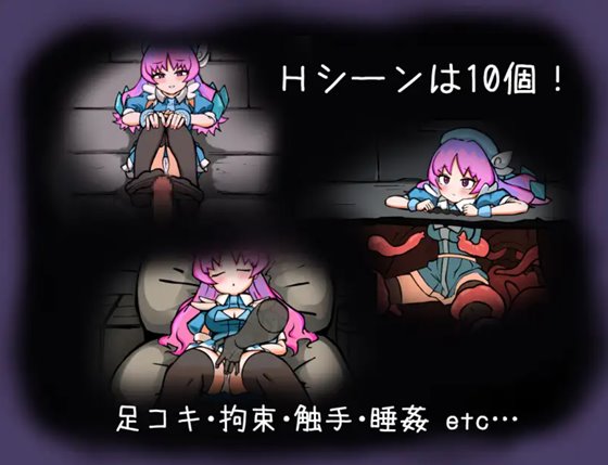 悪魔ディテル!2