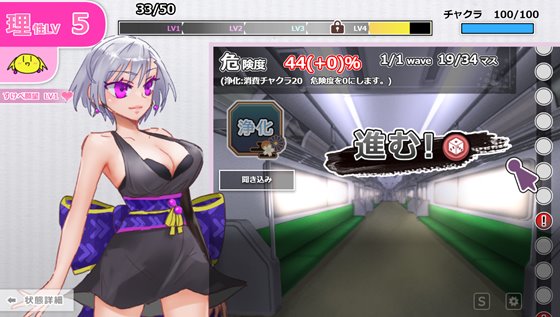 シノビトレイン_忍者りくねと快楽堕ち列車