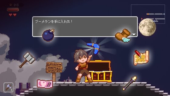 夢魔世界の迷い人