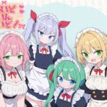 めいどいんめいど!