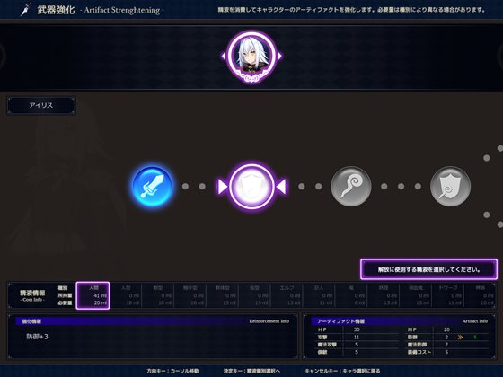 ドラゴンブラッド～竜の呪いと精液で神に復讐を誓うRPG～