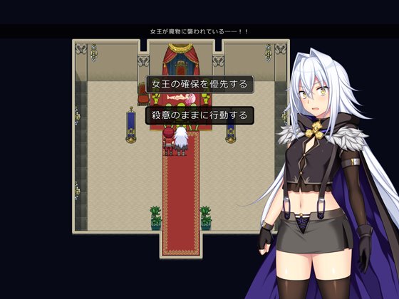 ドラゴンブラッド～竜の呪いと精液で神に復讐を誓うRPG～