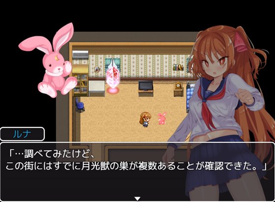 月装戦姫アオイ