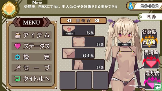 ハーレムロンド