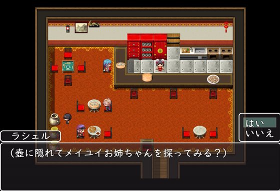 ショタおねRPGII 爆乳お姉さん達と催○でドスケベ三昧