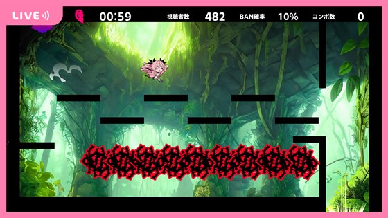 アマナアライブ!!