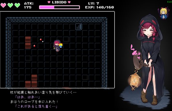 魔女とスライムの迷宮 -Magician's Demimonde-