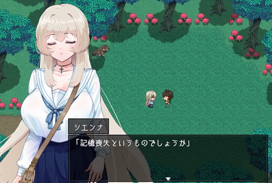 リボーン・アイランド ~寝取らせプレイと愛のカタチ~