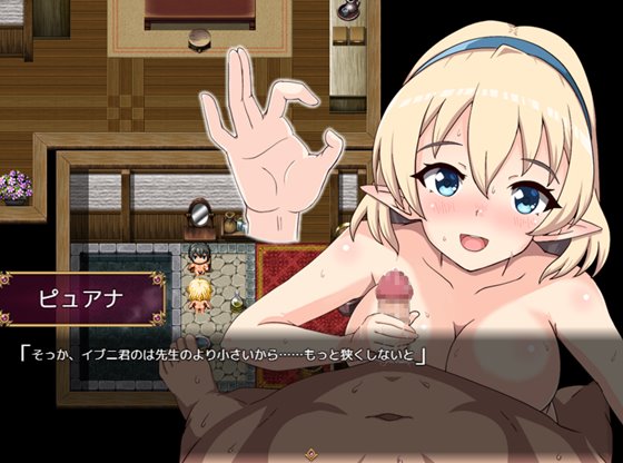 新妻エルフさんは妊活中