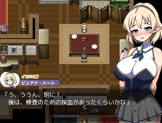 新妻エルフさんは妊活中