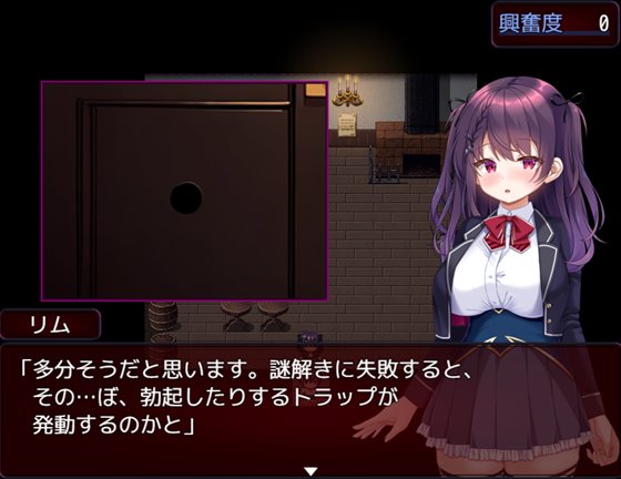 ○リサキュバスの館