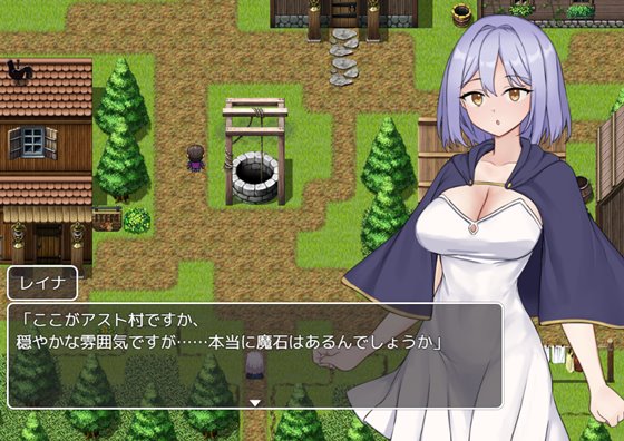 レイナの魔石と昇格試験