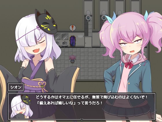 アイと悪魔と淫欲の呪い