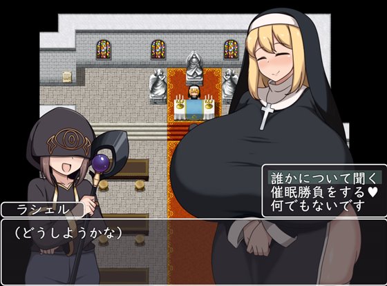 ショタおねRPGII 爆乳お姉さん達と催○でドスケベ三昧