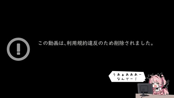 アマナアライブ!!