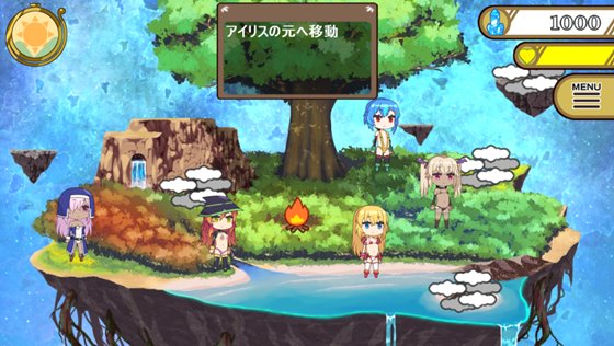 ハーレムロンド