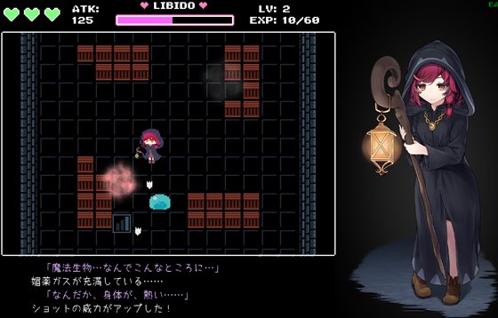 魔女とスライムの迷宮 -Magician's Demimonde-