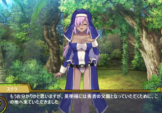 ハーレムロンド