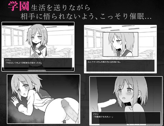 セックスアプリ
